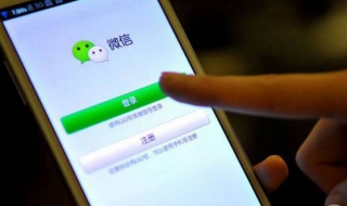 微信实名认证怎么弄（企业微信实名认证怎么弄）