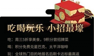 如何申请招商银行万事达卡（招商银行万事达信用卡）