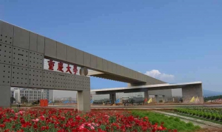 重庆大学工业工程考研（重庆大学工业工程考研报录比）