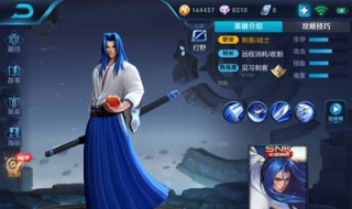 王者荣耀橘右京怎么玩（王者荣耀橘右京怎么玩出装）