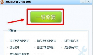 不能打字如何解决 不能打字如何解决问题