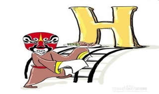 b股和h股区别在何处（a股h股有什么区别）