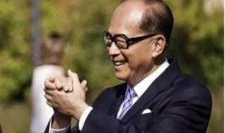 李嘉诚理财有什么秘诀（李嘉诚投资理财三秘诀）