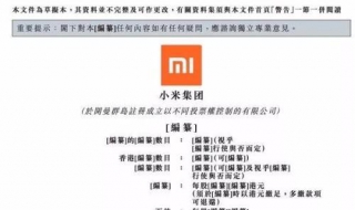 招股说明书 招股说明书在哪里看