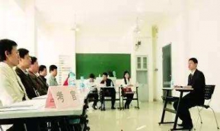 怎样掌握公务员面试答题时间（公务员面试答题时间几分钟最佳）