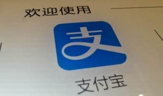 支付宝怎么用（支付宝怎么用微信支付）