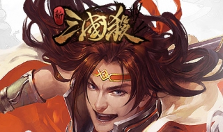 新三国杀怎么进 新三国杀为什么进不去