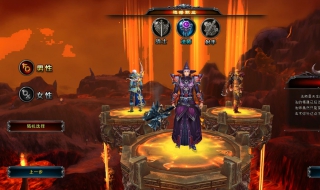 魔兽世界电脑配置 魔兽世界电脑配置推荐