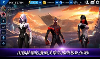 未来之战怎么获得灭霸 未来之战怎么获得灭霸装备