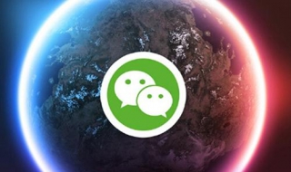 微信是什么（微信是什么时候出来的）