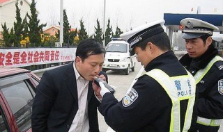 酒后驾驶有什么危害 酒后驾驶有什么危害?