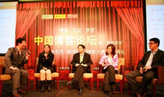 新浪博客怎么发布博客文章 博客如何发表文章