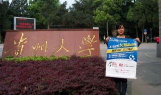 贵大指什么（贵大是什么级别）