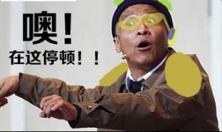 播音艺术：播音专业中停顿的技巧 播音艺考教案