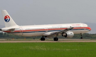 东方航空官网平台有哪些服务 东方航空官网平台有哪些服务