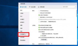 qq截图保存在哪 mac电脑qq截图保存在哪