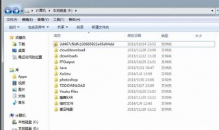 怎样打开隐藏文件夹 电脑怎样打开隐藏文件夹