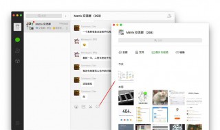微信的聊天记录怎么备份到手机（微信的聊天记录怎么备份到手机本地）