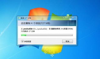 怎么重做系统 怎么重做系统win7