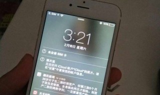 苹果手机id锁怎么解（苹果手机id锁怎么解密码）