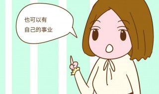 十大适合宝妈做的工作（十大适合宝妈做的工作上幼儿园）