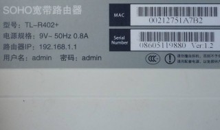 路由器如何设置密码（路由器如何设置密码手机操作）
