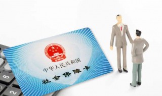 有工作的可以领失业补助金吗（有工作的可以申请失业补助金吗）