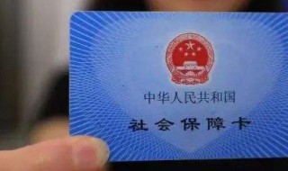 灵活就业者养老保险怎么交 灵活就业者养老保险怎么交社保