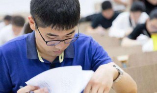 公务员笔试总分是多少分（公务员笔试总分多少分才能进面试）