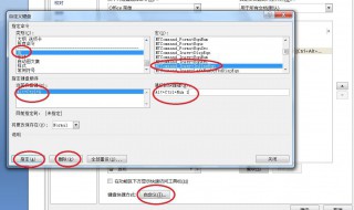 电脑截图快捷键ctrl加什么（电脑截图快捷键ctrl加什么键）