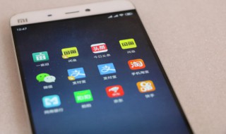手机怎么退出安全模式 安卓手机怎么退出安全模式