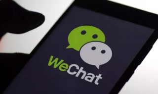 怎么注销微信公众号（怎么注销微信公众号管理员身份）