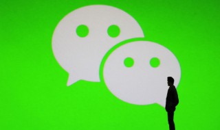 微信怎么临时登录（微信怎么临时登录提现）