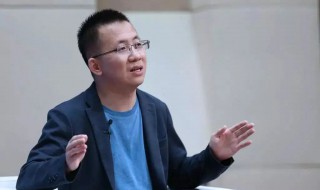 抖音创始人简介（抖音创始人简介子）