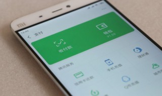 微信余额怎么查（微信余额怎么查流水）