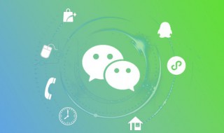 怎么群发微信信息 怎么群发微信信息给所有人
