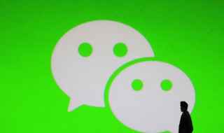一天可以删除多少朋友圈 朋友圈一天只能删多少条朋友圈