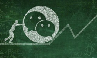 怎么看自己的微信号注册多久了（怎么看自己的微信号注册多久了啊）