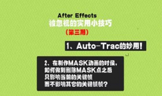 实用技巧 excel表格超实用技巧