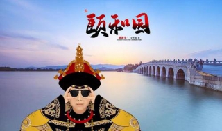 清华大学（清华大学最近为什么上热搜了）