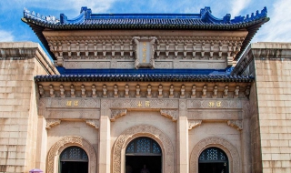 如何从南京信息工程大学到中山陵 中山陵离南京大学多远