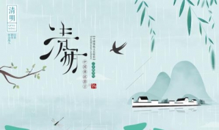 义乌清明习俗（义乌端午节民风民俗）