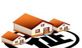 核定征收与查帐征收的操作流程（征收方式是查账征收的是否可以进行核定）