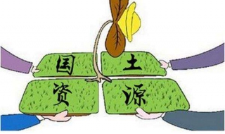 土地使用权转让交易方式 土地使用权转让交易方式有哪些