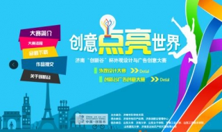 2018英雄联盟春节皮肤设计大赛 王者皮肤设计大赛作品