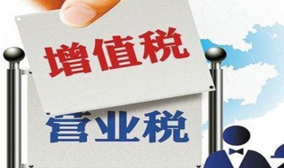 预缴增值税如何做分录（预缴税款怎么做会计分录）