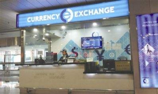 怎样兑换外币（怎样兑换外币现钞）