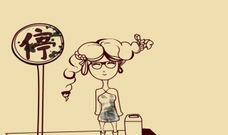 【播音主持】巧妙用停顿 播音主持中的停顿