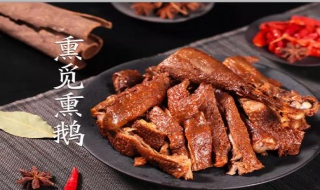 武夷山特色小吃 武夷山地方特色美食