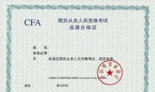 幼儿教师资格证考试介绍 幼儿教师资格证考试内容